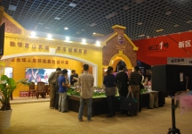 无锡房产展会
