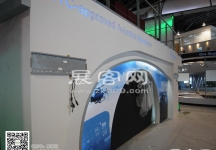 新加坡航空展览会