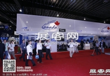 新加坡航空展览会