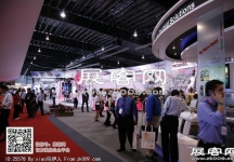 新加坡航空展览会