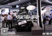 新加坡航空展览会