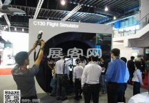 新加坡航空展览会