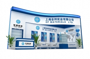 全邦