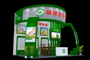 福建地标馆