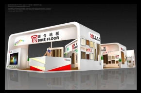 四合地板展览模型