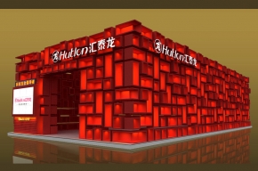 汇泰龙五金卫浴中标方案