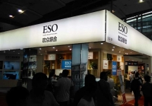 建材展图锦