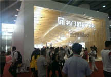 2014年建材展图集2