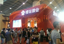 2014年建材展图集2