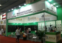 2014年建材展图集2