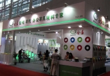 建材展图锦