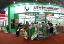 2014年建材展图集2