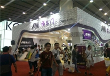 2014年建材展图集2