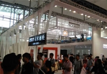 2014年建材展图集2