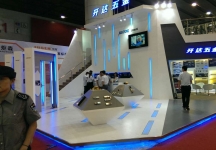 2014年建材展图集2