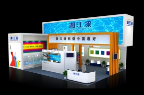 湘江漆展览模型