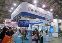 第83届中国电子展