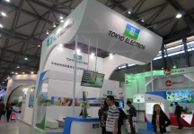 第十二届中国国际半导体博览会