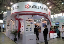 第十二届中国国际半导体博览会