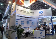 第十二届中国国际半导体博览会