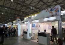 第83届中国电子展