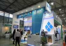 第十二届中国国际半导体博览会