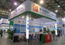 第83届中国电子展