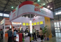 第83届中国电子展