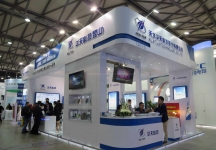 第十二届中国国际半导体博览会