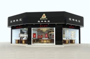 珠宝专卖店