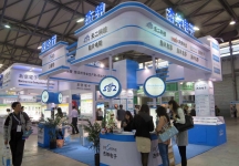 第83届中国电子展