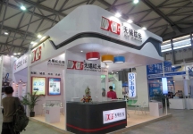 第十二届中国国际半导体博览会