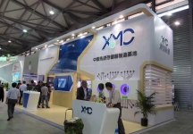 第十二届中国国际半导体博览会