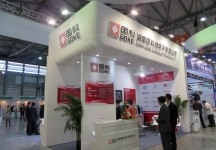第十二届中国国际半导体博览会