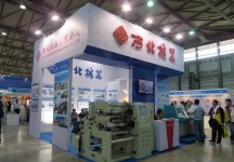 第83届中国电子展