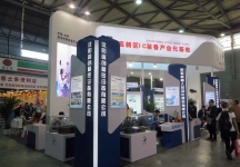 第十二届中国国际半导体博览会