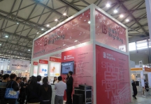 第83届中国电子展