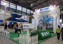第十二届中国国际半导体博览会