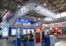 第十二届中国国际半导体博览会