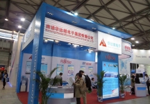 第十二届中国国际半导体博览会