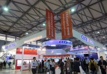 第十二届中国国际半导体博览会