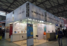 第83届中国电子展