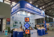 第83届中国电子展