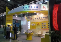 第83届中国电子展