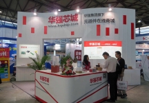 第83届中国电子展