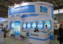 第83届中国电子展