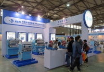 第83届中国电子展