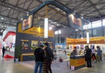 第83届中国电子展