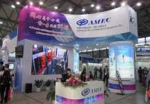 第十二届中国国际半导体博览会