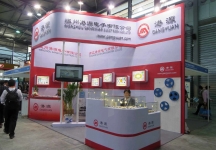 第83届中国电子展